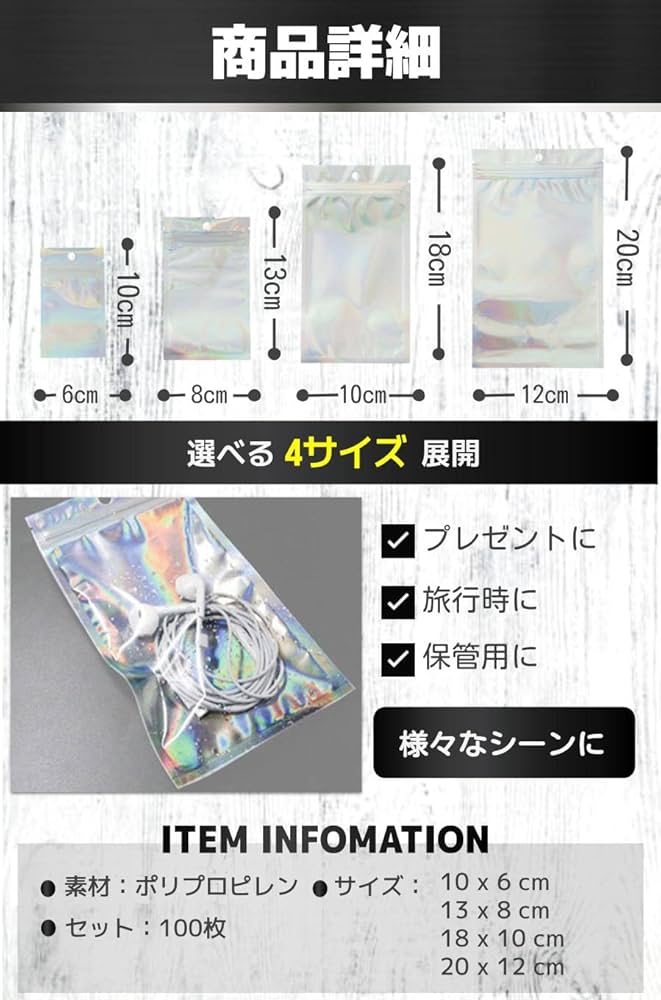 まめ　2袋 Amazon.co.jp: Beadthoven チャック付き ポリ袋 オーロラ